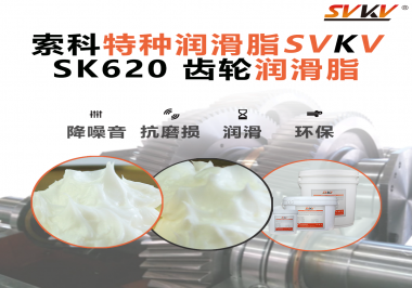 醫(yī)療設(shè)備也講“潤滑術(shù)”？電動(dòng)病床升降系統(tǒng)，就選索科齒輪潤滑脂！