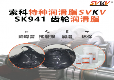 高扭矩不怕“燒”！電動(dòng)扳手齒輪箱潤滑，用這一款就對了！